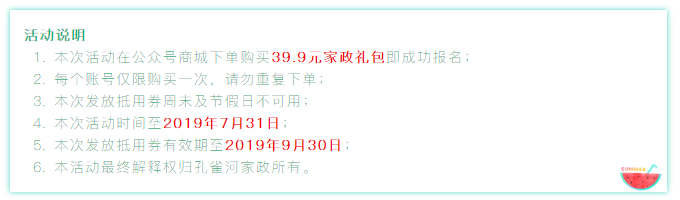 @BTL жYȸӰԪY39.9Ԫޕr(sh)