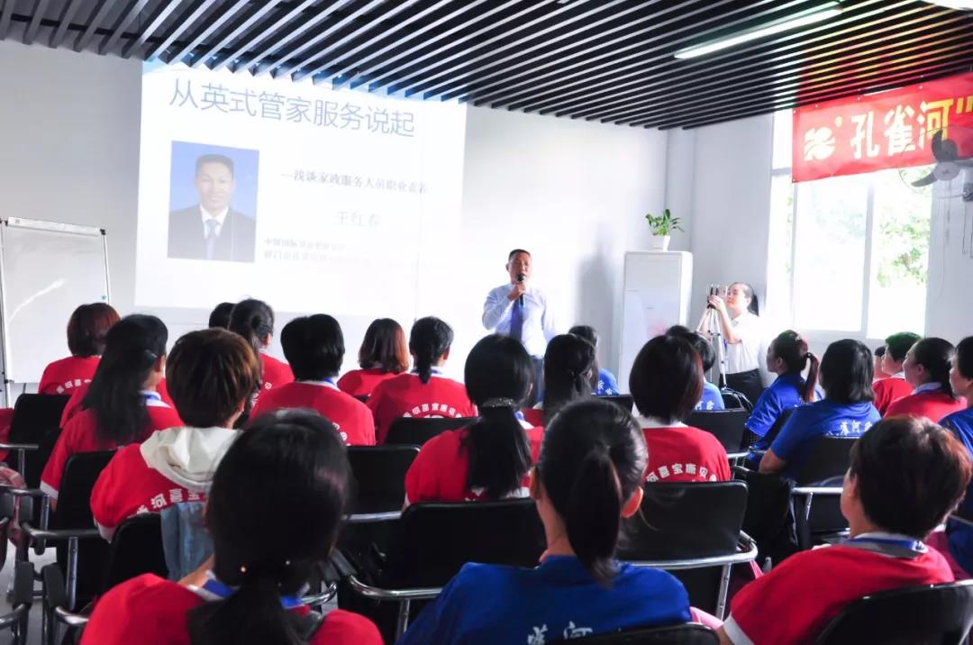 【通知】8月20日月嫂培訓(xùn)開課啦!。