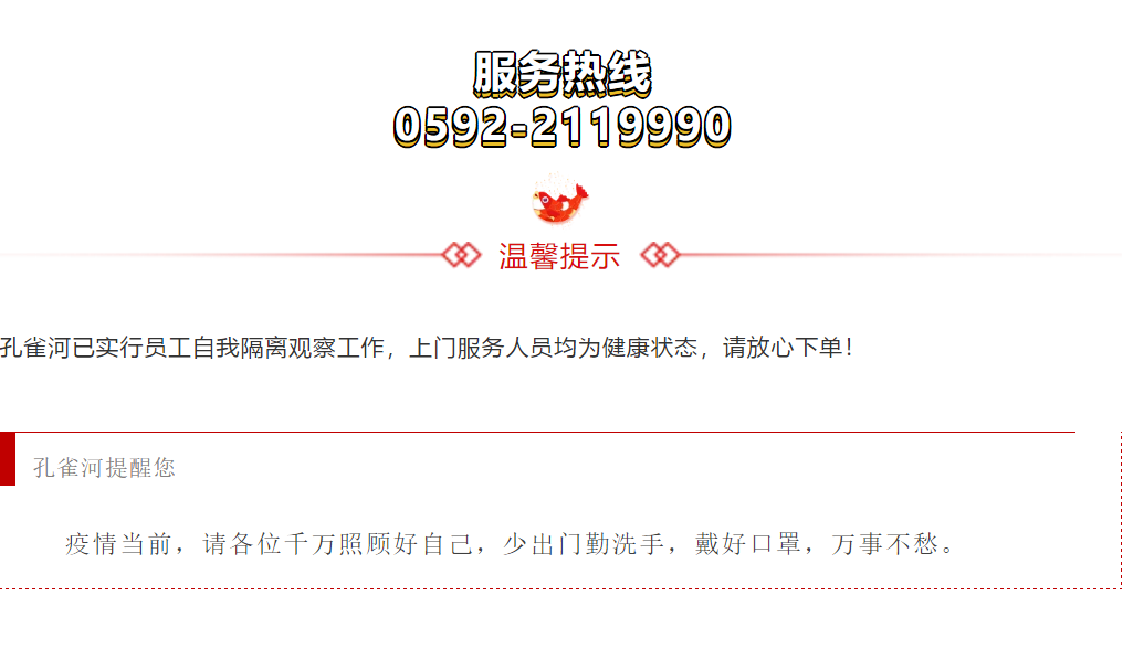 2020ӭL(fng)ˡȸӡ_(ki)
